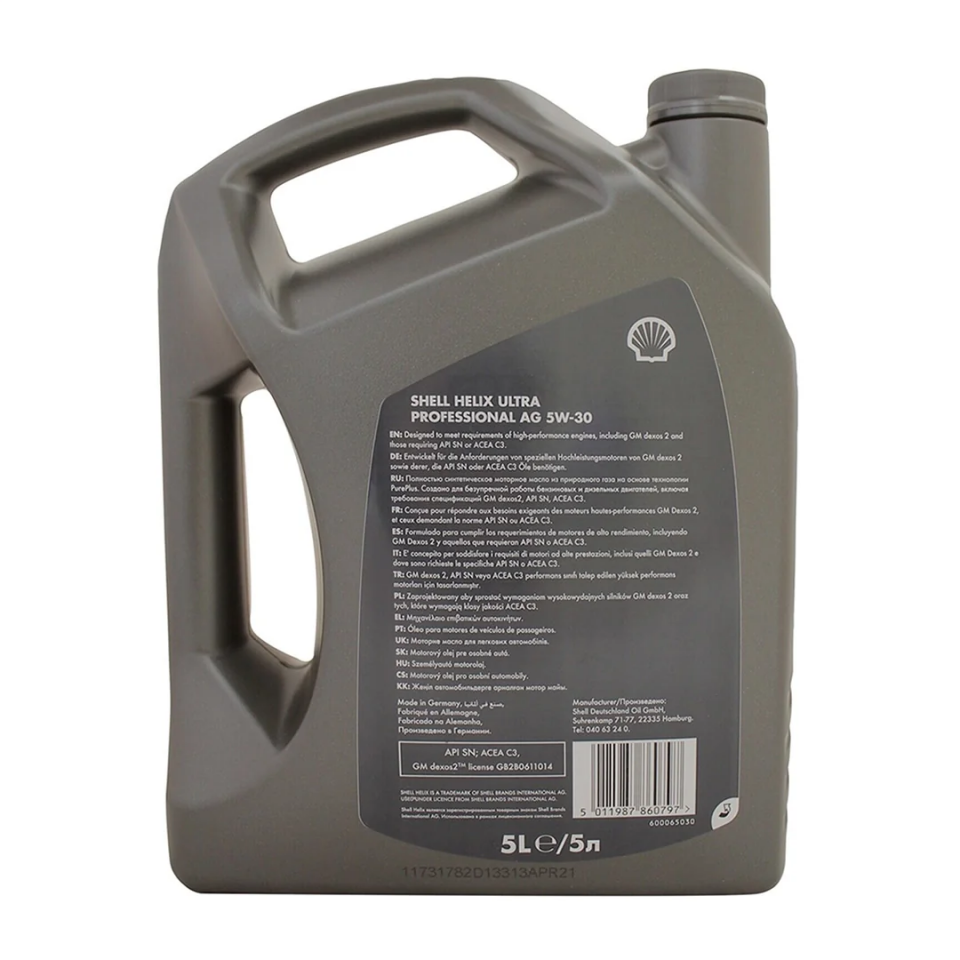 Shell Helix Ultra Pro AG 5W-30 5 Litre Partiküllü Motor Yağı