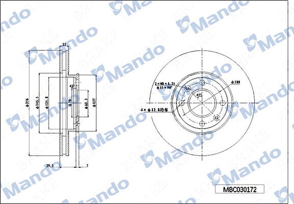 51712-1G000 Fren Diski Ön MANDO | Hyundai i20