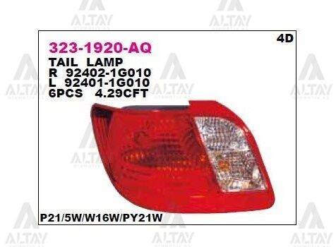 323-1920L-AQ Far ve Aydınlatma Sol DEPO | Kia Rio