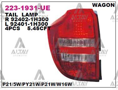 223-1931R-UE Far ve Aydınlatma Alt DEPO | Kia Ceed